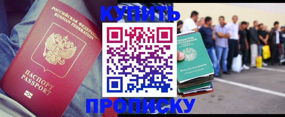 миграционный учет в Вытегре