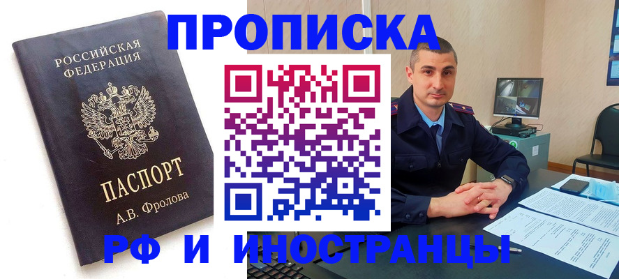 пропишу в квартире в Вытегре