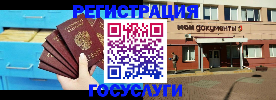 прописка от собственника в Вытегре